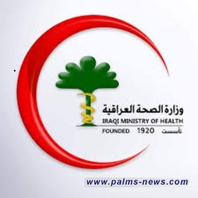 الصحة تفتح باب التعيين لخريجي المعاهد الطبية التقنية للعام الدراسي (2023-2024).